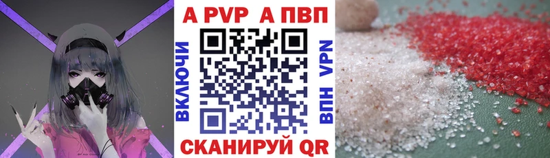 Купить наркотик аптеки Сысерть blacksprut вход  Мефедрон  Cocaine  ГАШИШ  Марихуана  Alpha PVP 