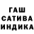 Метадон кристалл SMA HAN