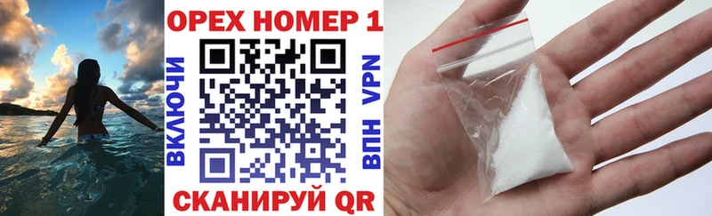 КОКАИН 97%  дарк нет официальный сайт  Сысерть 