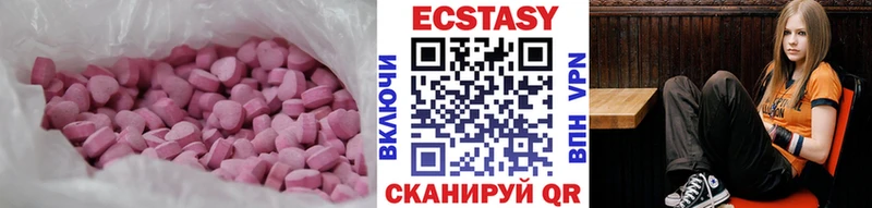 Экстази круглые Сысерть
