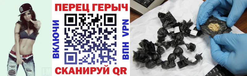 гидра tor  где можно купить   Сысерть  ГЕРОИН хмурый 