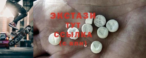 бутират Аркадак