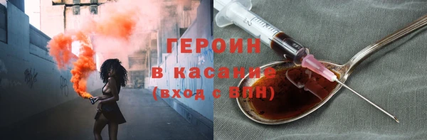 2c-b Арсеньев