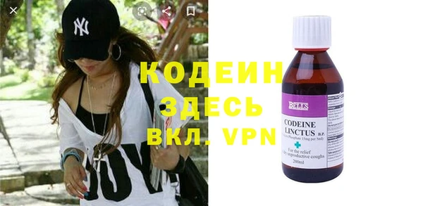 2c-b Арсеньев