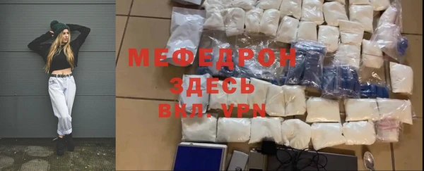 бутират Аркадак