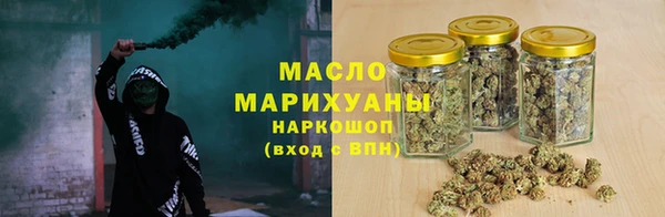 мефедрон VHQ Армянск