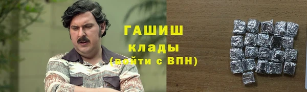 мефедрон VHQ Армянск