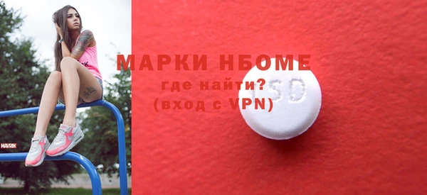 бутират Аркадак