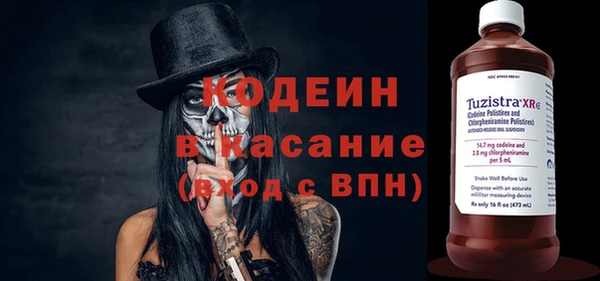 2c-b Арсеньев
