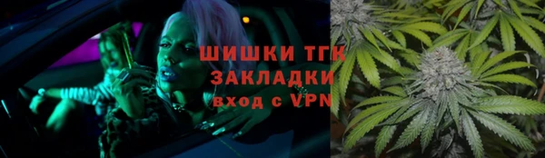 мефедрон VHQ Армянск