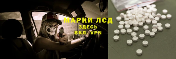 мефедрон VHQ Армянск