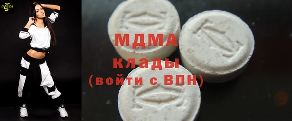2c-b Арсеньев