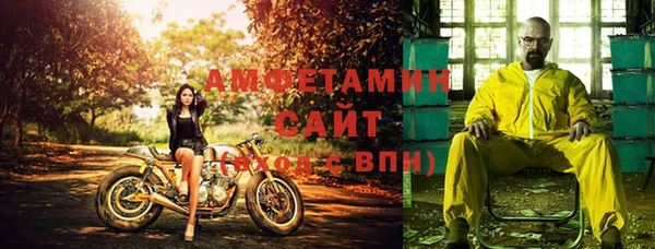 2c-b Арсеньев