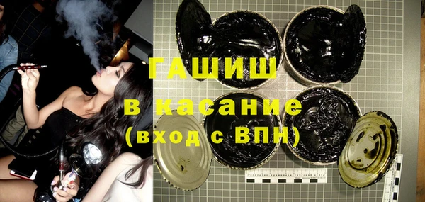 мефедрон VHQ Армянск