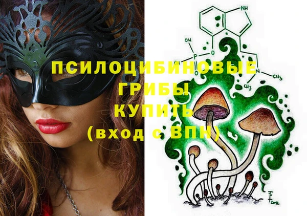 мефедрон VHQ Армянск