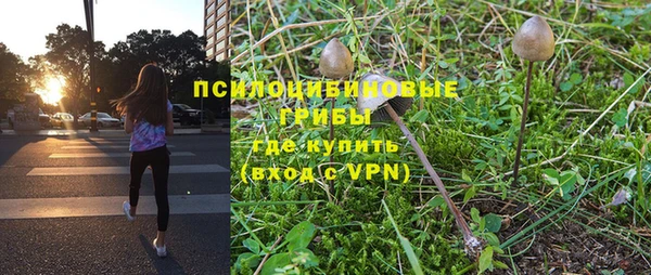 мефедрон VHQ Армянск