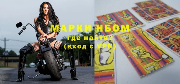 амфетамин Козловка