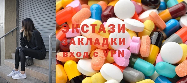бутират Аркадак