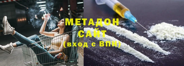 мефедрон VHQ Армянск