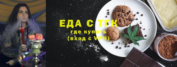 мефедрон VHQ Армянск