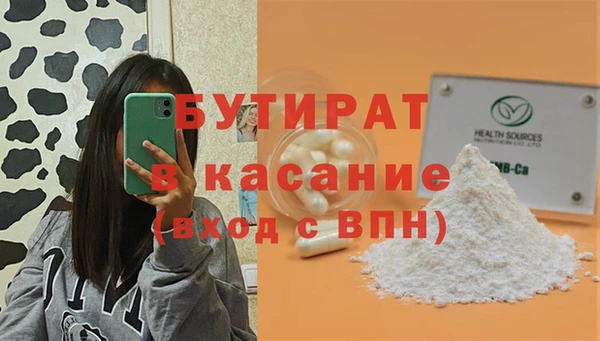 2c-b Арсеньев