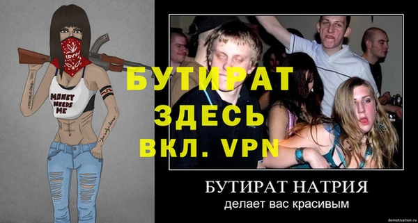 2c-b Арсеньев