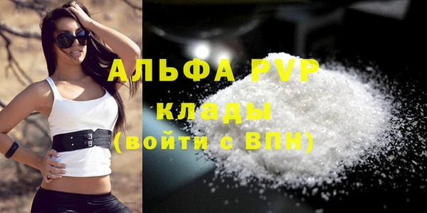 мефедрон VHQ Армянск