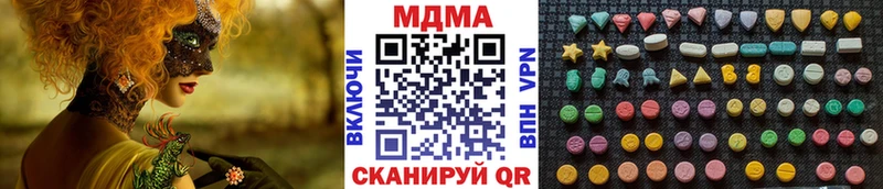 МДМА кристаллы  хочу   Сысерть 