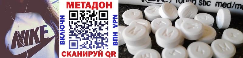 МЕТАДОН methadone  это Telegram  Сысерть 