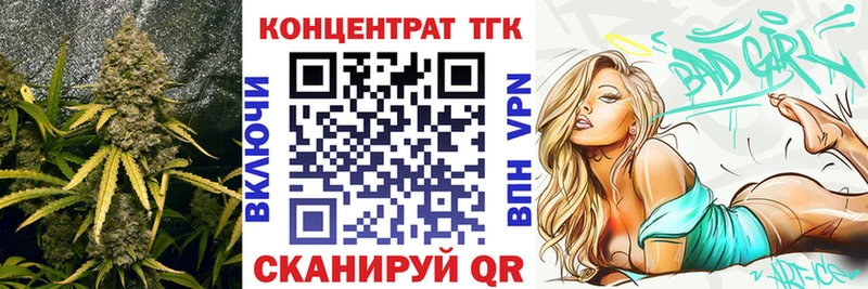 ТГК Wax  сколько стоит  Сысерть 