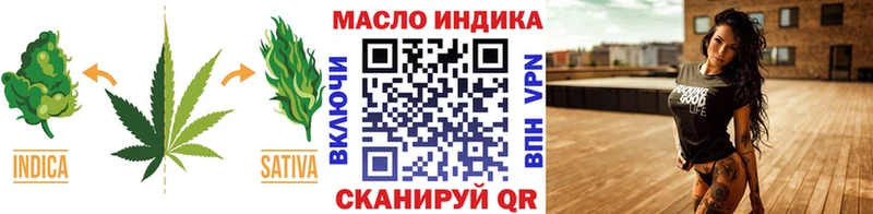 ТГК жижа Сысерть